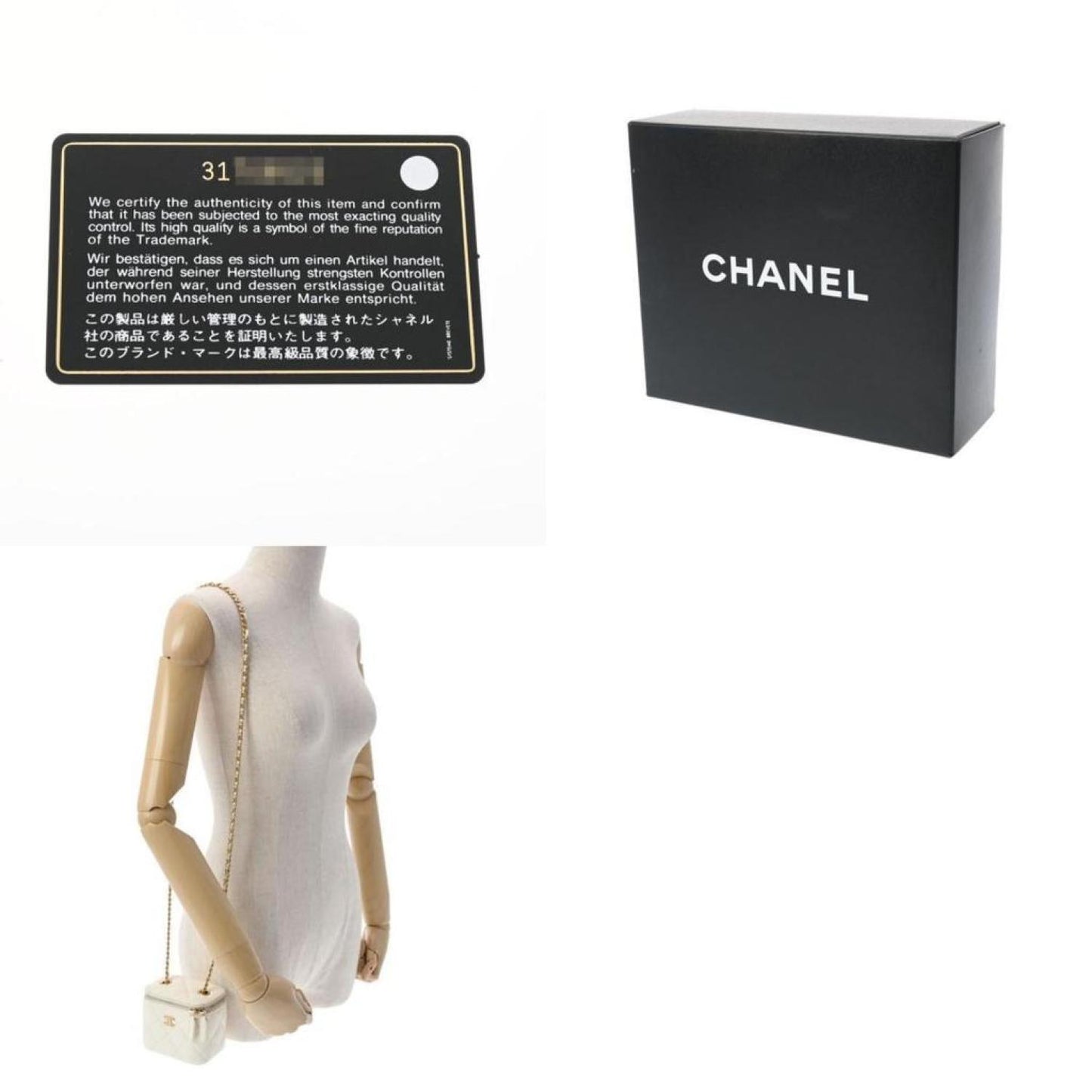 Chanel Vanity Leather Shopper Bag (Pre-Owned)