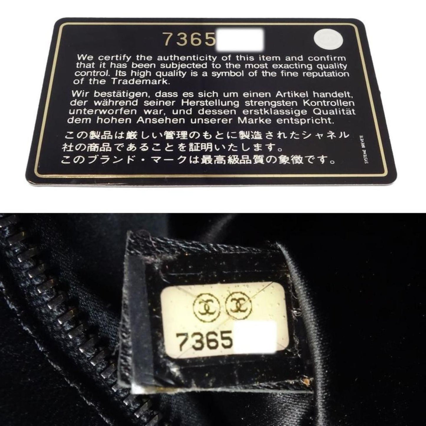 Chanel - Synthetic Clutch Bag (Pre-Owned)