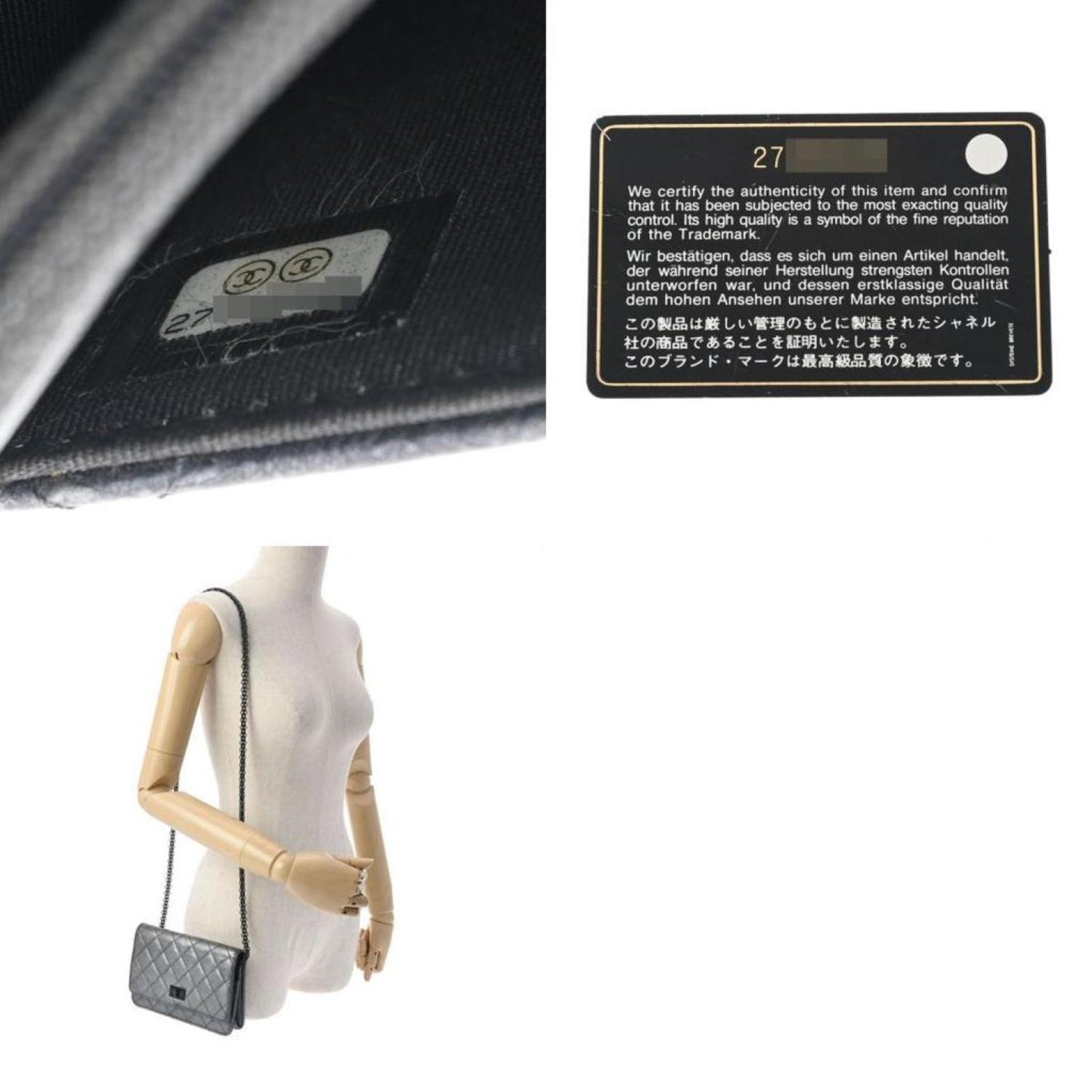 Chanel 2.55 Leather Wallet (Pre-Owned)