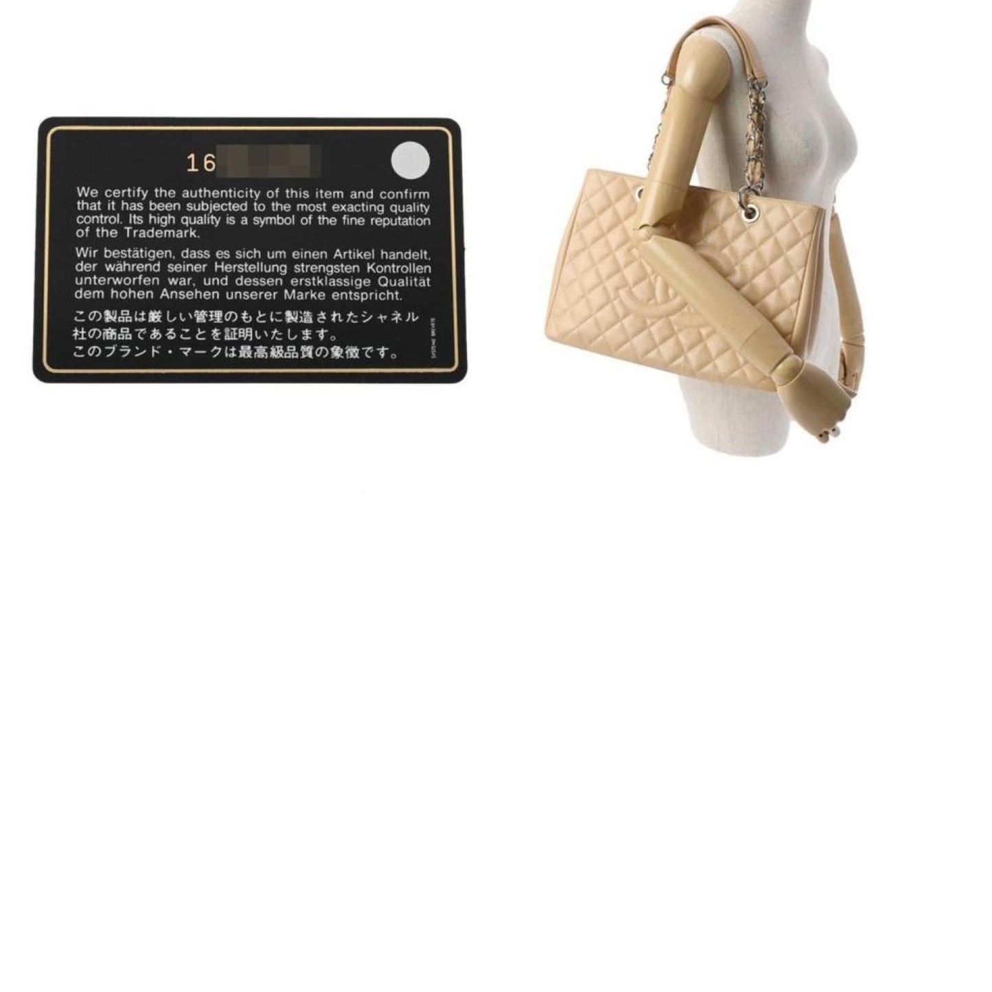 Chanel Pony-Style Calfskin Tote Bag (Pre-Owned)