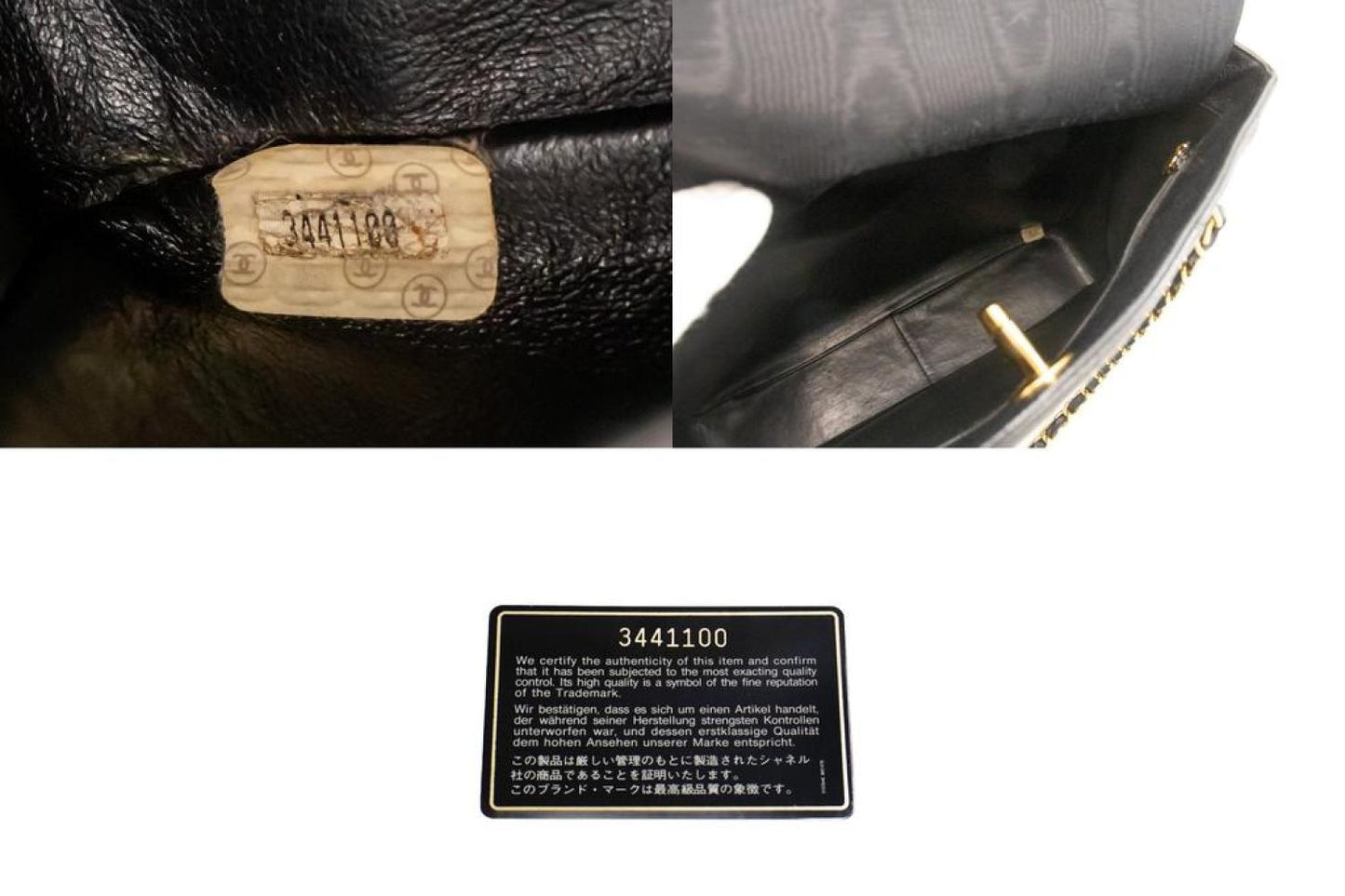 Chanel Quilted Leather Shoulder Bag (Pre-Owned)