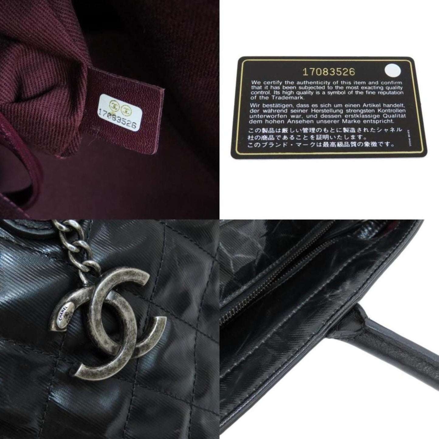Chanel Matelassé Patent Leather Tote Bag (Pre-Owned)