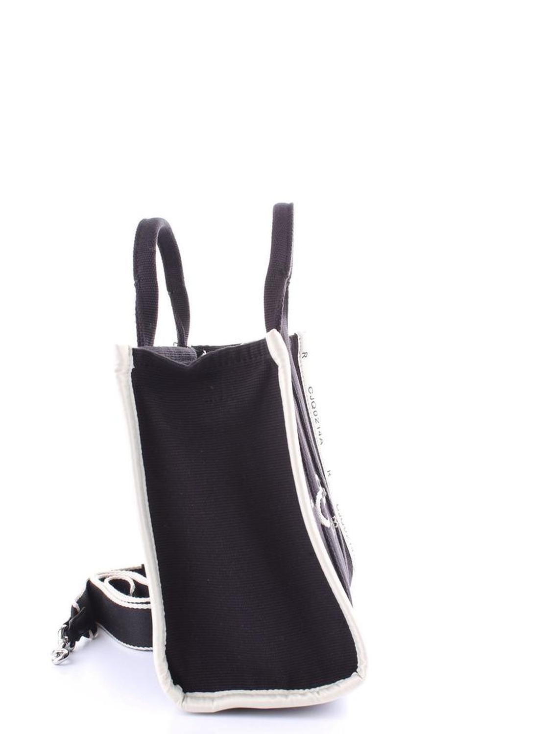 Marc Jacobs The Jacquard Medium Tote Bag