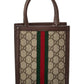 Gucci Ophidia GG Supreme Canvas & Leather Super Mini Bag