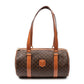 Small Barrel Bag